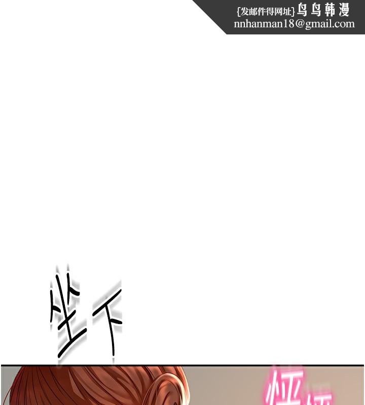 顶加套房的春天第5话-你现在就尻给我看