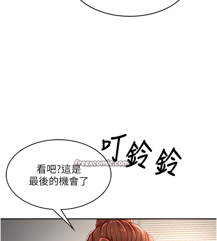 顶加套房的春天第5话-你现在就尻给我看