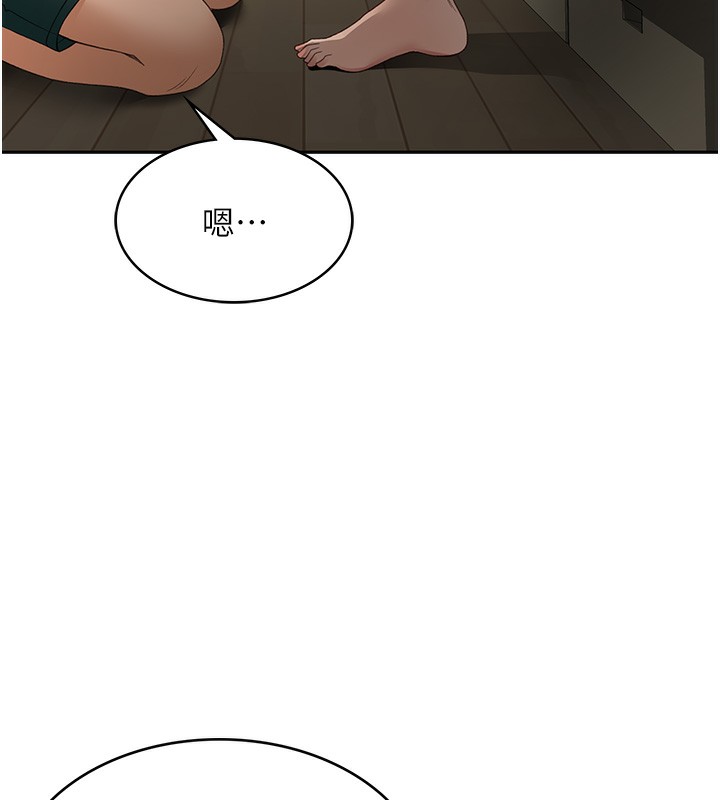 顶加套房的春天第5话-你现在就尻给我看