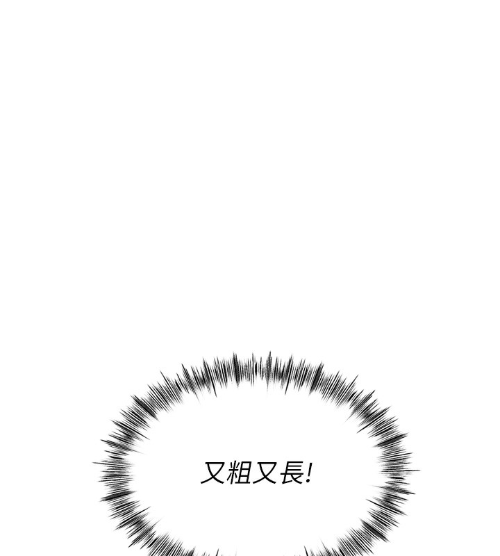 顶加套房的春天第6话-那妳&hellip;要和我一起吗?