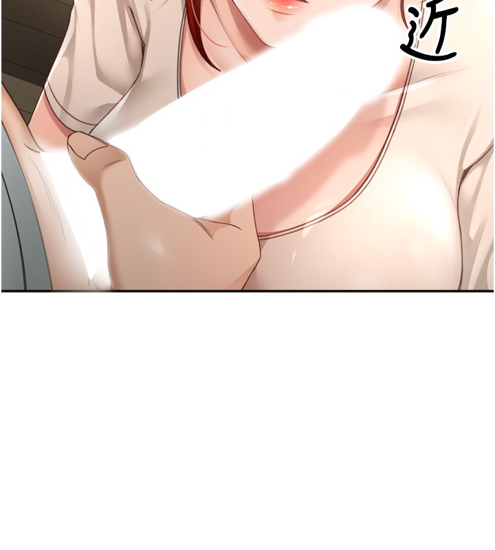 顶加套房的春天第6话-那妳&hellip;要和我一起吗?