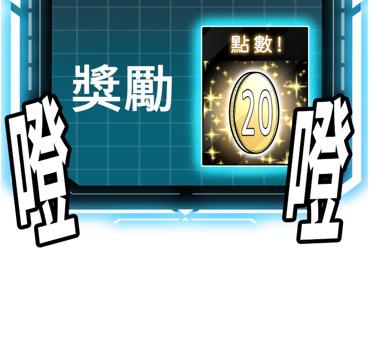 顶加套房的春天第6话-那妳&hellip;要和我一起吗?