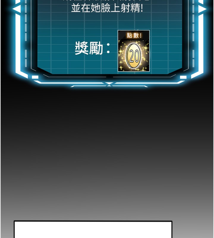 顶加套房的春天第6话-那妳&hellip;要和我一起吗?