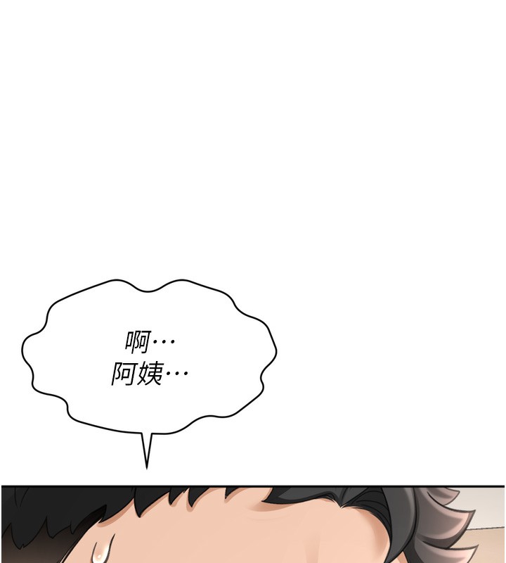 顶加套房的春天第6话-那妳&hellip;要和我一起吗?