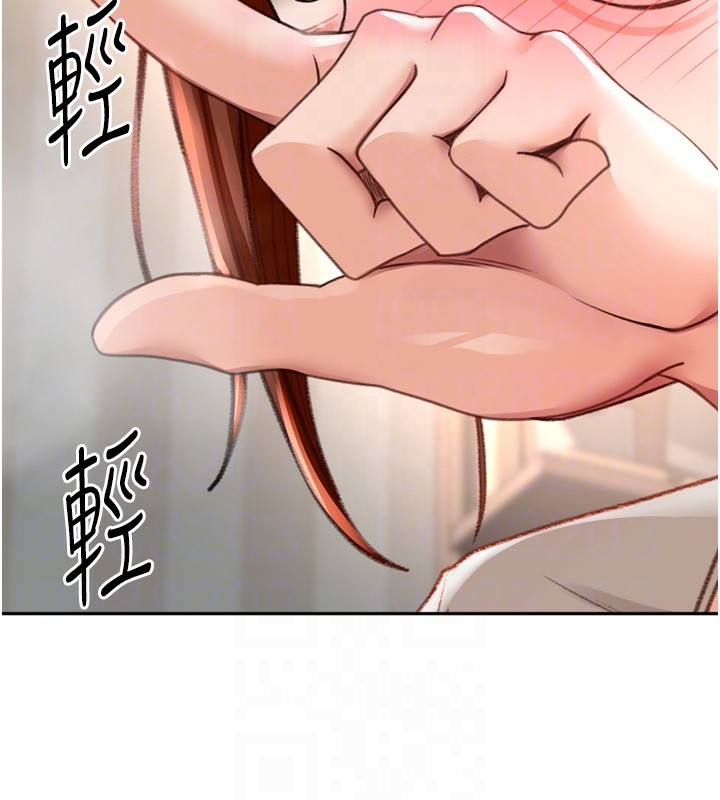 顶加套房的春天第6话-那妳&hellip;要和我一起吗?