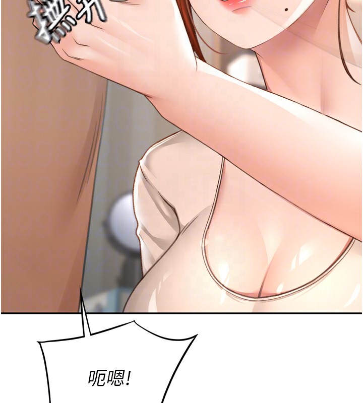 顶加套房的春天第6话-那妳&hellip;要和我一起吗?