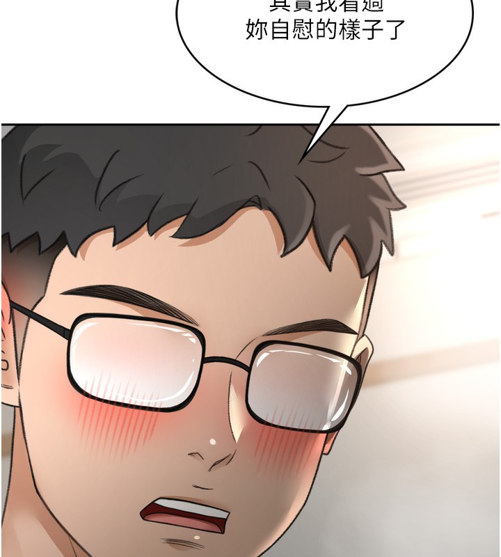 顶加套房的春天第6话-那妳&hellip;要和我一起吗?