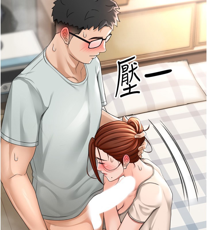 顶加套房的春天第6话-那妳&hellip;要和我一起吗?