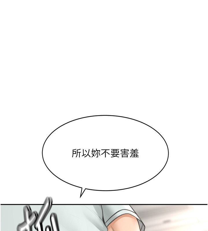 顶加套房的春天第6话-那妳&hellip;要和我一起吗?