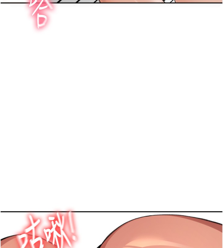 顶加套房的春天第6话-那妳&hellip;要和我一起吗?