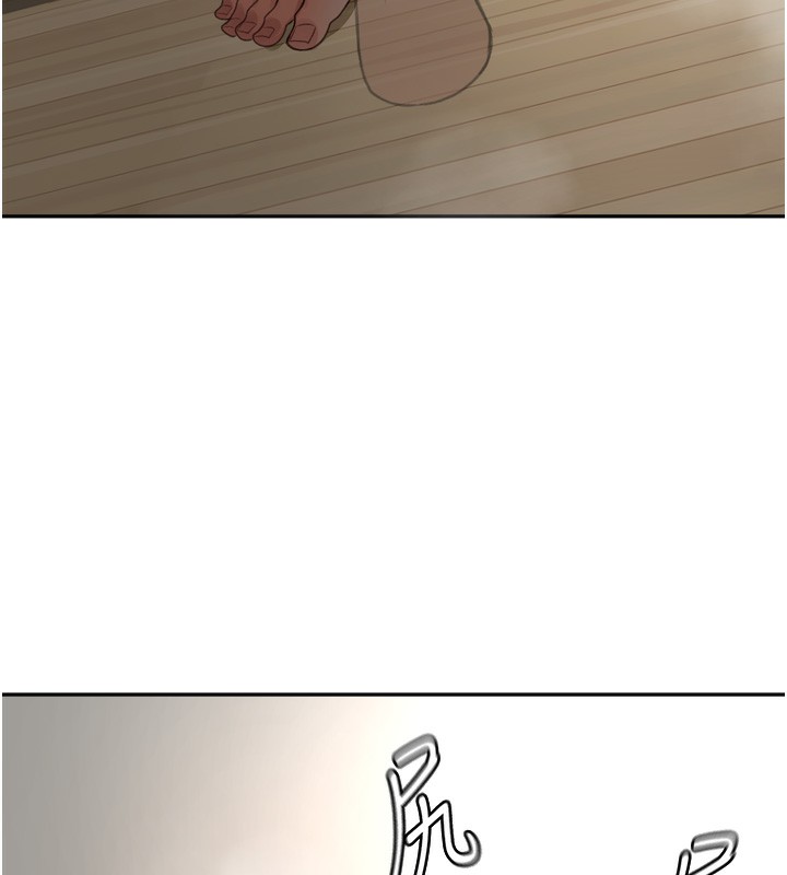 頂加套房的春天第6話-那妳&hellip;要和我一起嗎?