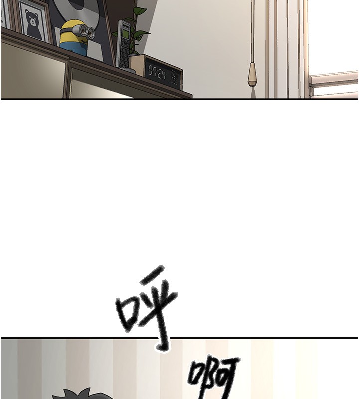 顶加套房的春天第7话-慾火焚身的两人