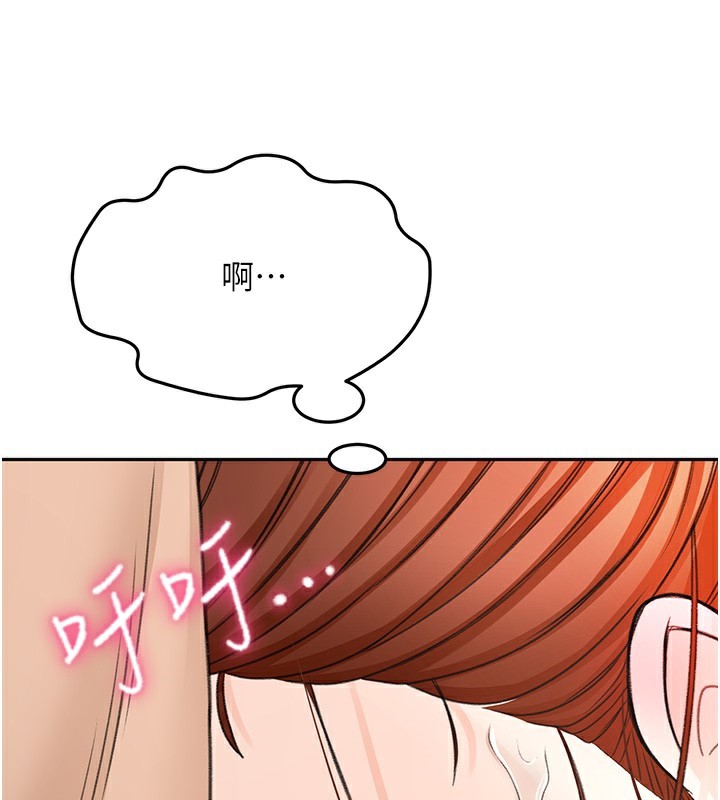 顶加套房的春天第7话-慾火焚身的两人