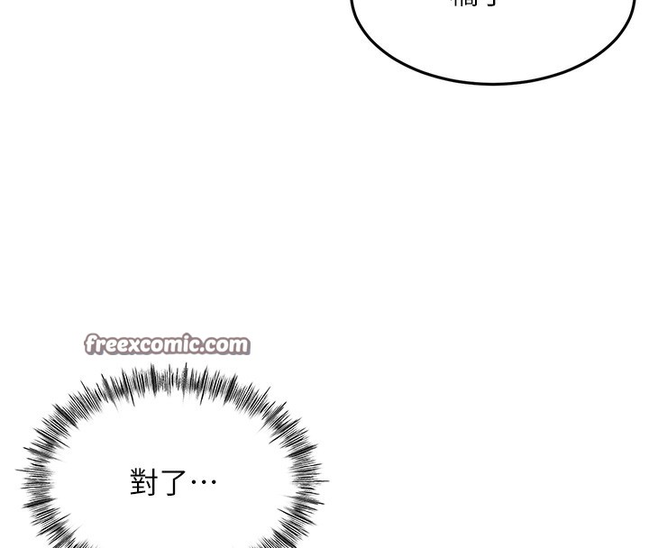顶加套房的春天第7话-慾火焚身的两人