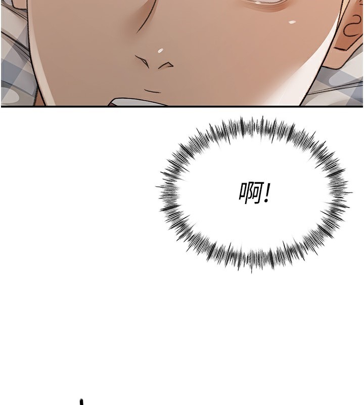 顶加套房的春天第7话-慾火焚身的两人