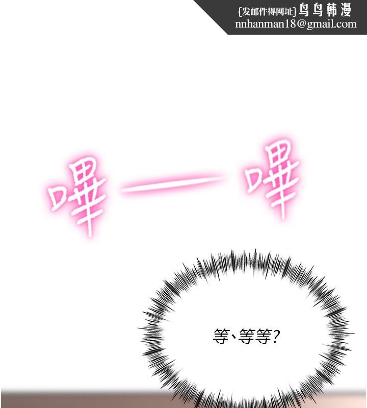 顶加套房的春天第7话-慾火焚身的两人