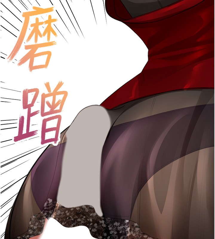 顶加套房的春天第7话-慾火焚身的两人