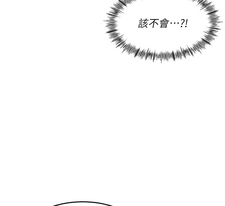 顶加套房的春天第7话-慾火焚身的两人