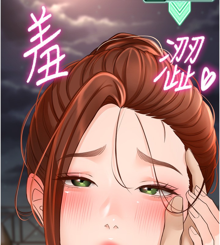 顶加套房的春天第7话-慾火焚身的两人