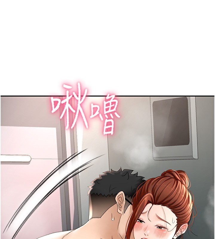 顶加套房的春天第7话-慾火焚身的两人