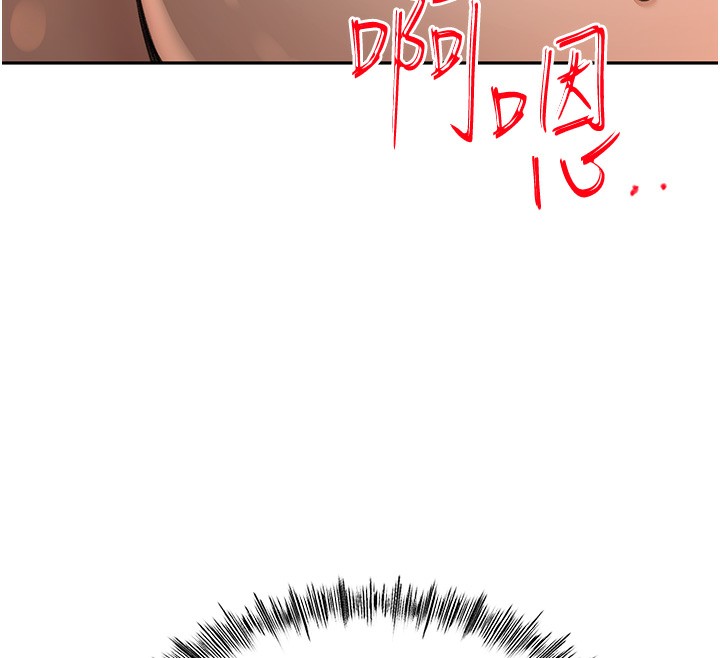 顶加套房的春天第7话-慾火焚身的两人