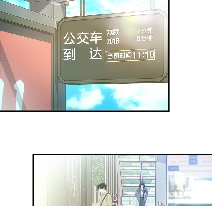 协议关系第39話