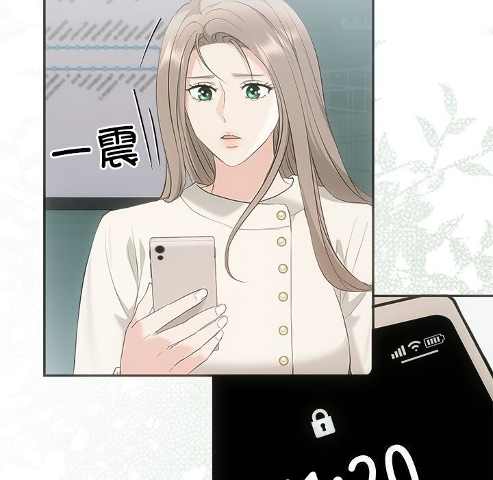 协议关系第39話