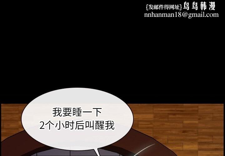 寻找初恋第40話