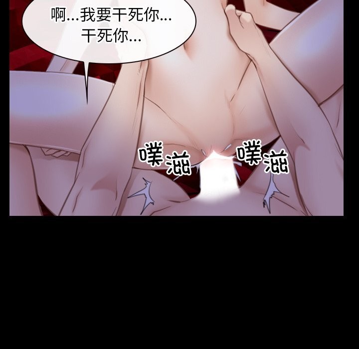 寻找初恋第40話