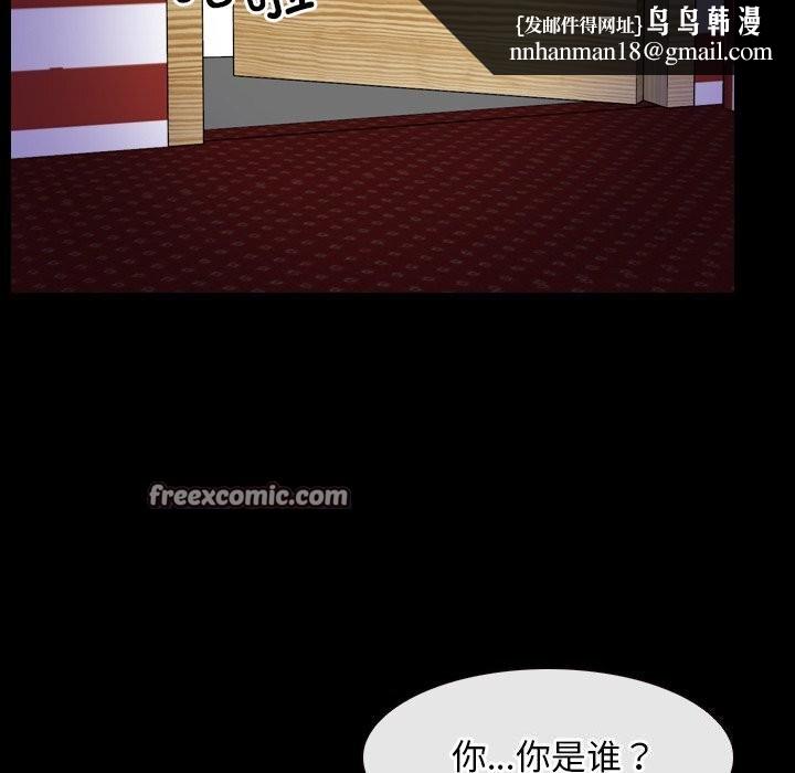 寻找初恋第40話