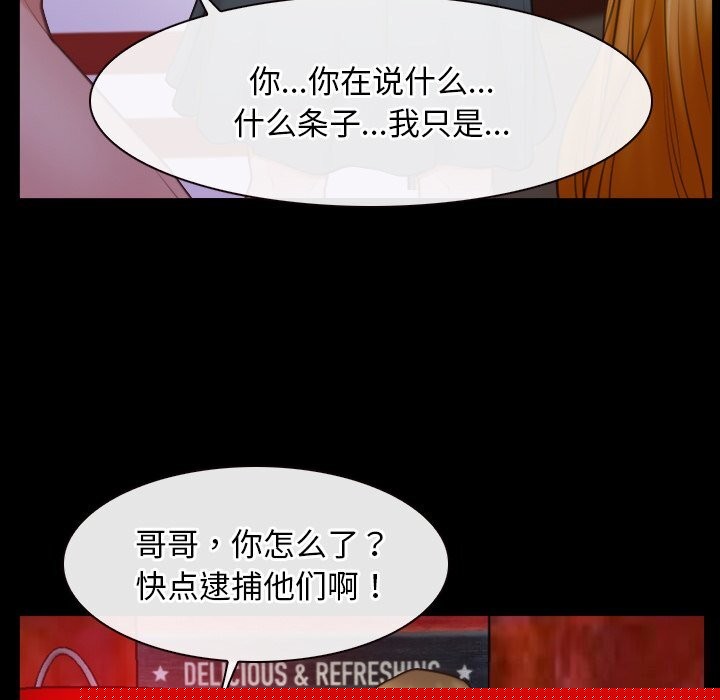 寻找初恋第40話