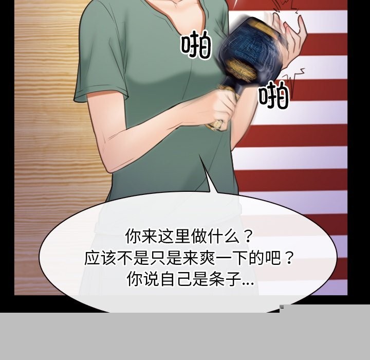 寻找初恋第40話