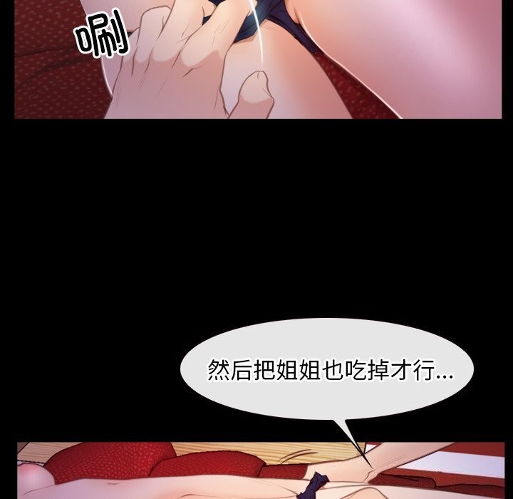 寻找初恋第40話