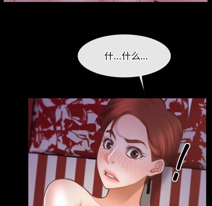 寻找初恋第40話