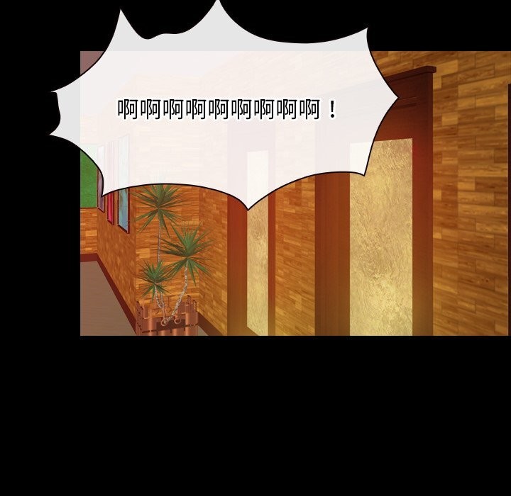 寻找初恋第40話