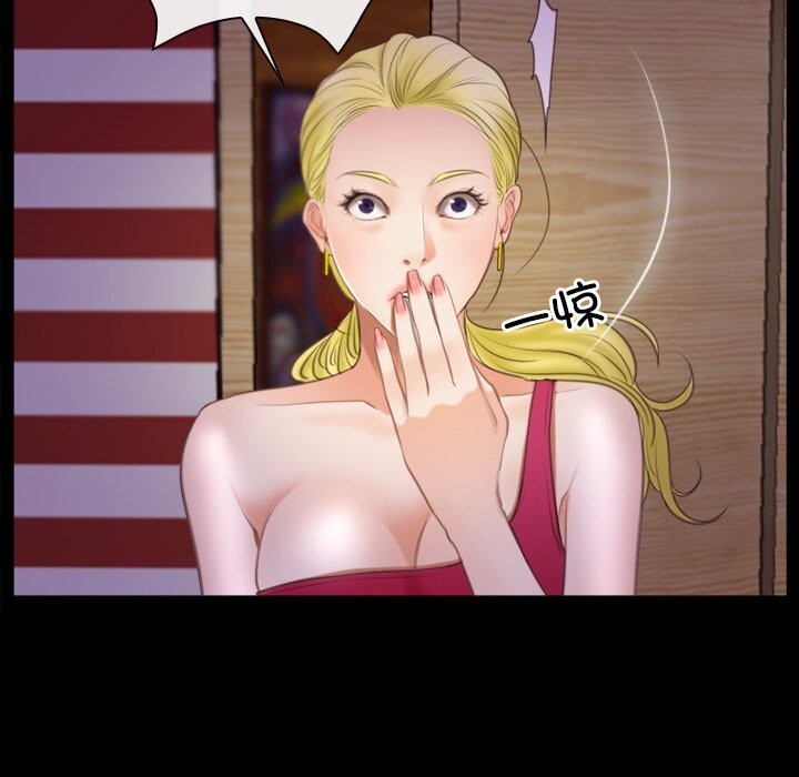 寻找初恋第40話