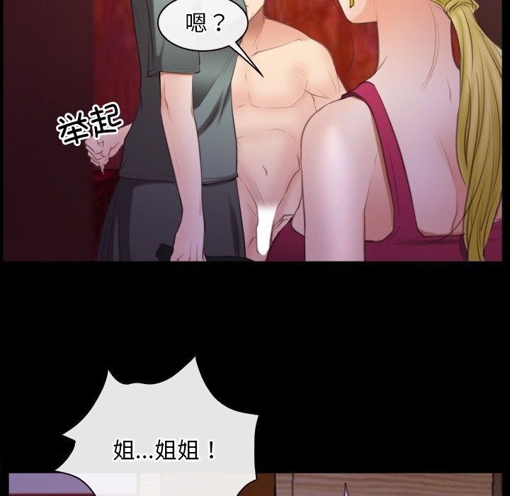 寻找初恋第40話