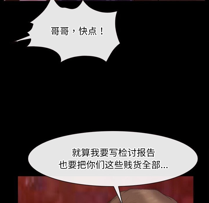 寻找初恋第40話