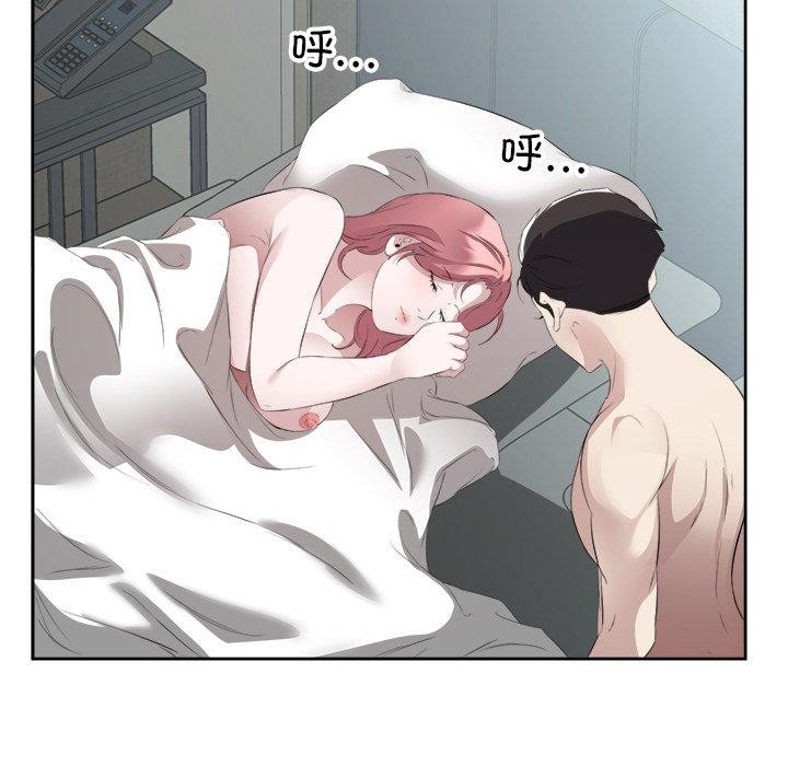 回归单身的继女第17話