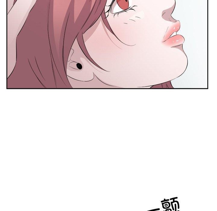 回归单身的继女第17話