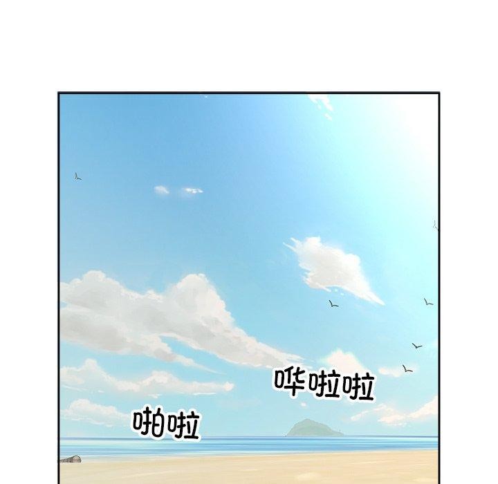 回归单身的继女第17話