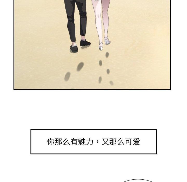 回归单身的继女第17話