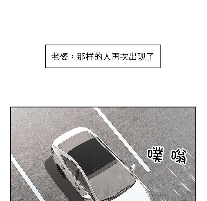 回归单身的继女第17話