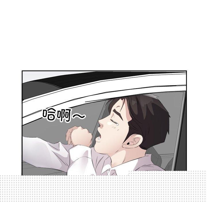 回归单身的继女第17話