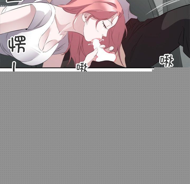 回归单身的继女第17話