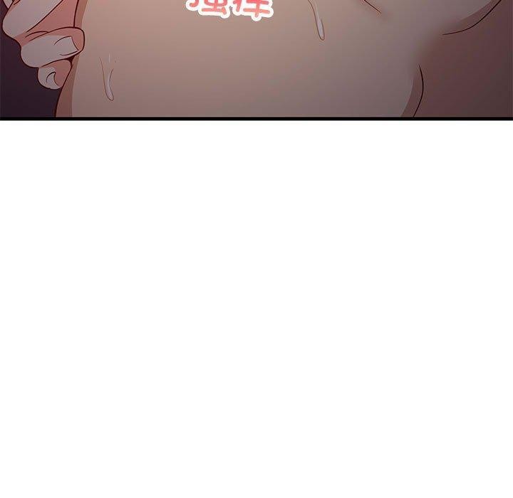 难缠姐妹偏要和我同居第33話