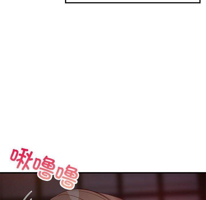 难缠姐妹偏要和我同居第33話