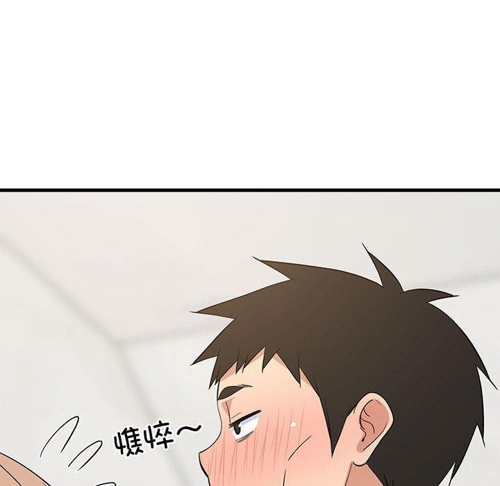 难缠姐妹偏要和我同居第33話