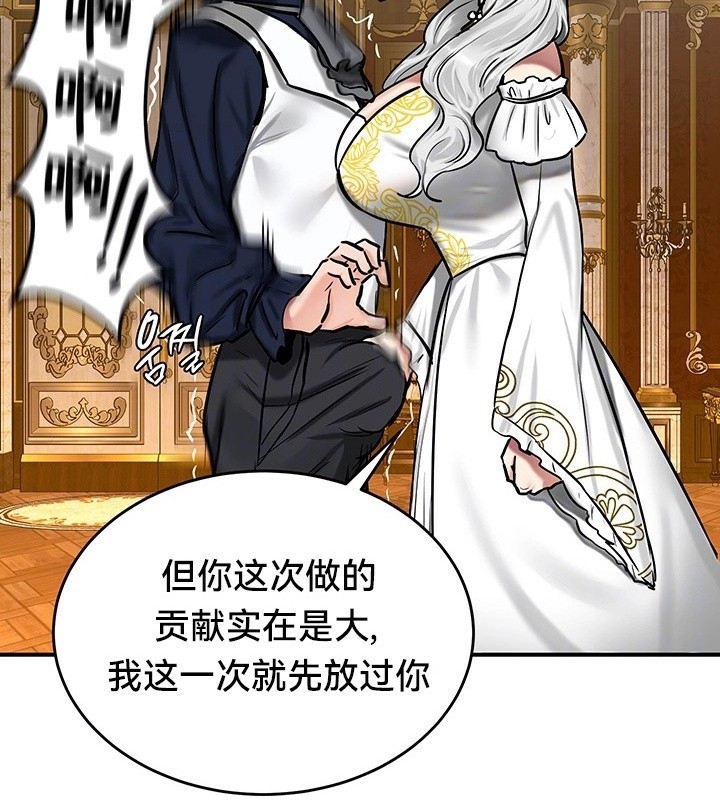 重生士兵的雌性征服日誌!第54話