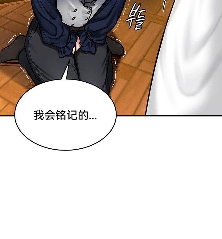 重生士兵的雌性征服日誌!第54話